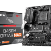 MSI B450M MORTAR MAX (AM4) (D)