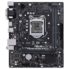 ASUS PRIME H310M-R R2.0 (1151-V2) (D)